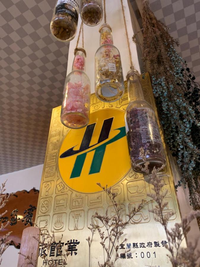 Meizhou Hot Spring Hotel溫泉商旅 Jiaoxi Zewnętrze zdjęcie
